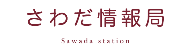 カテゴリー: <span>ちょっと気になる話</span>